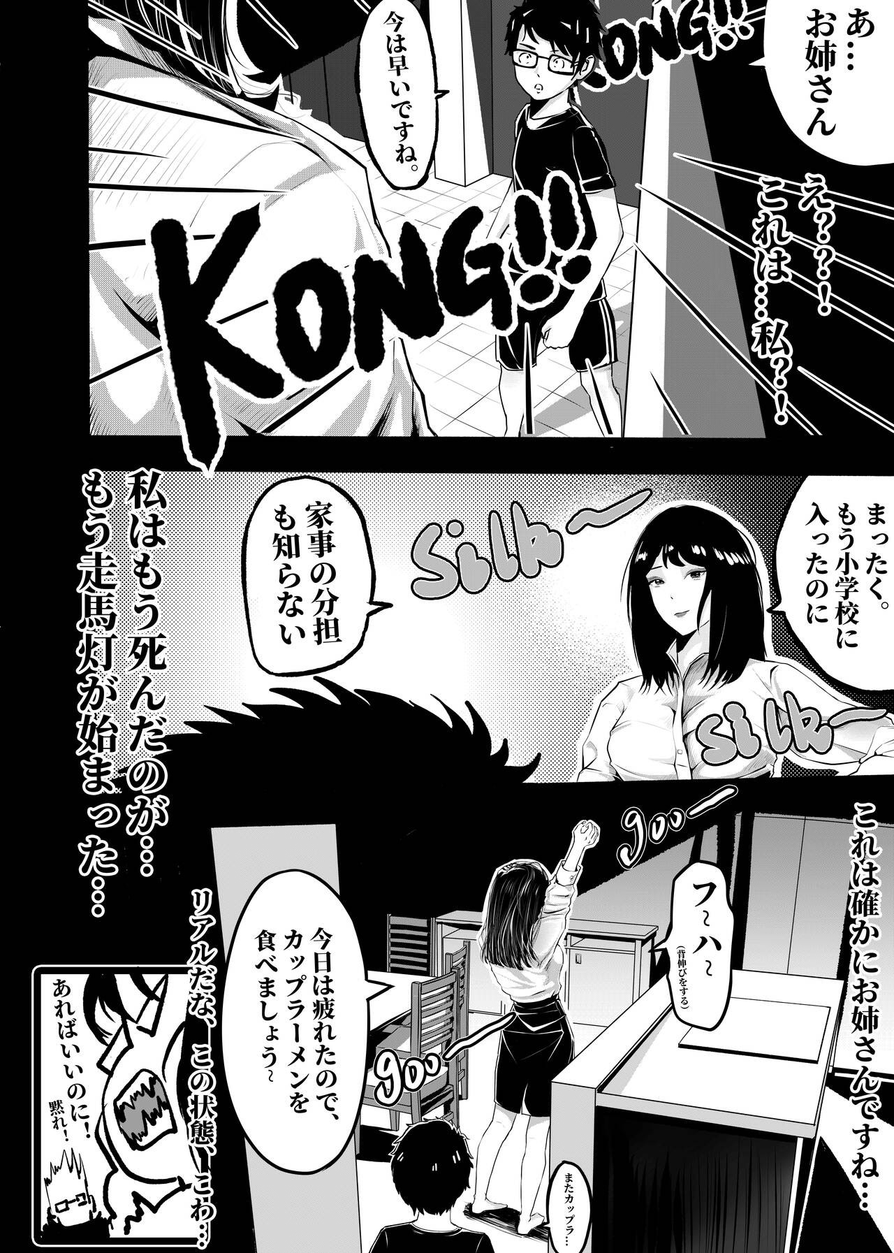 Page 217