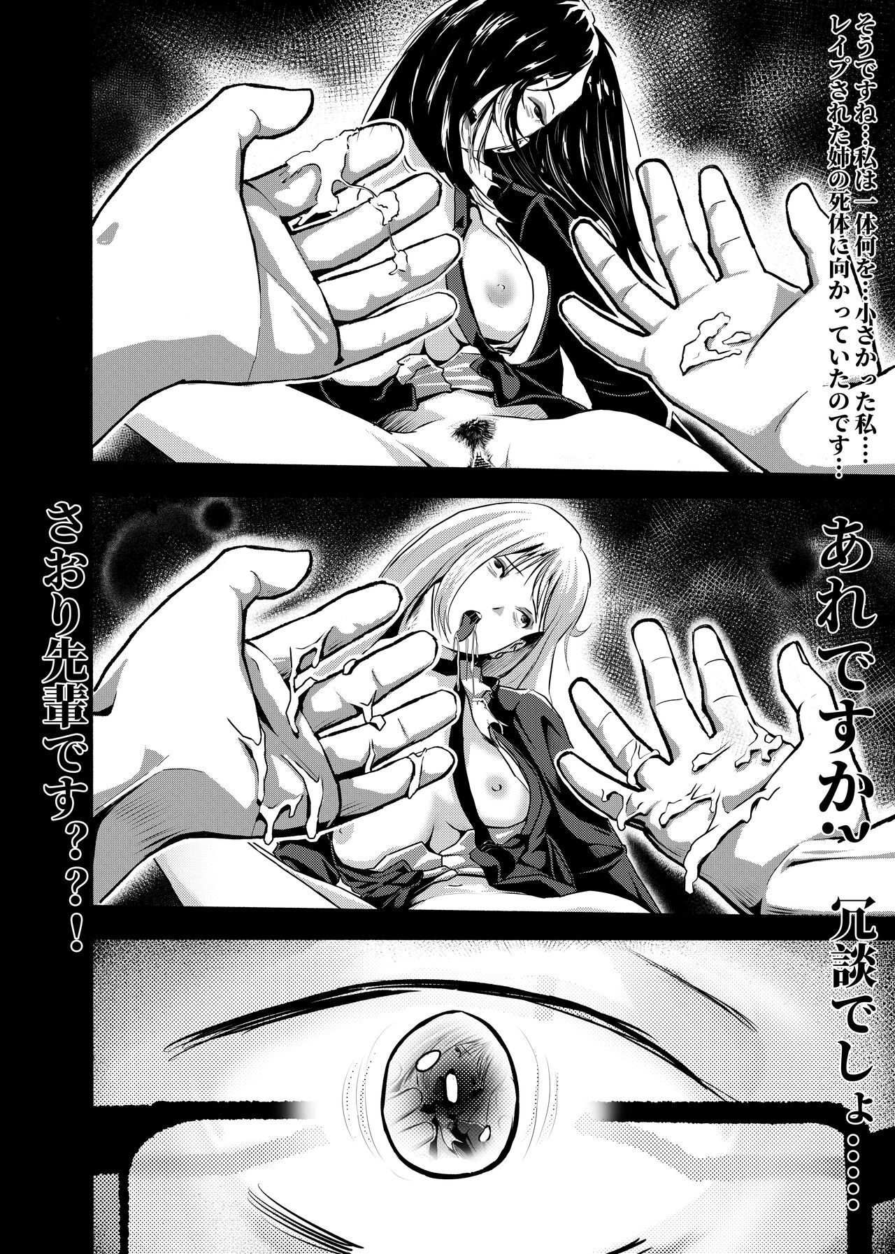 Page 225