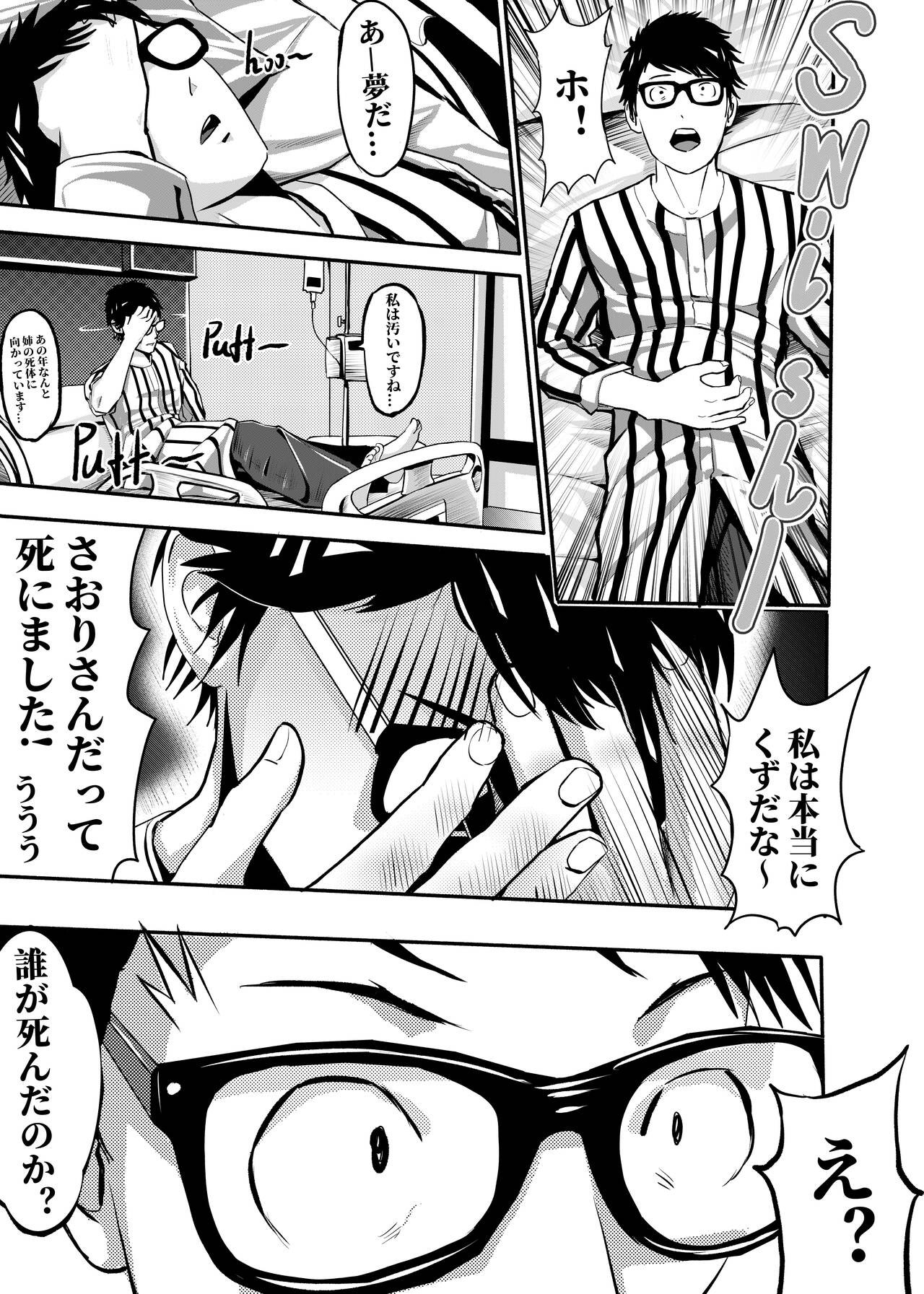 Page 226