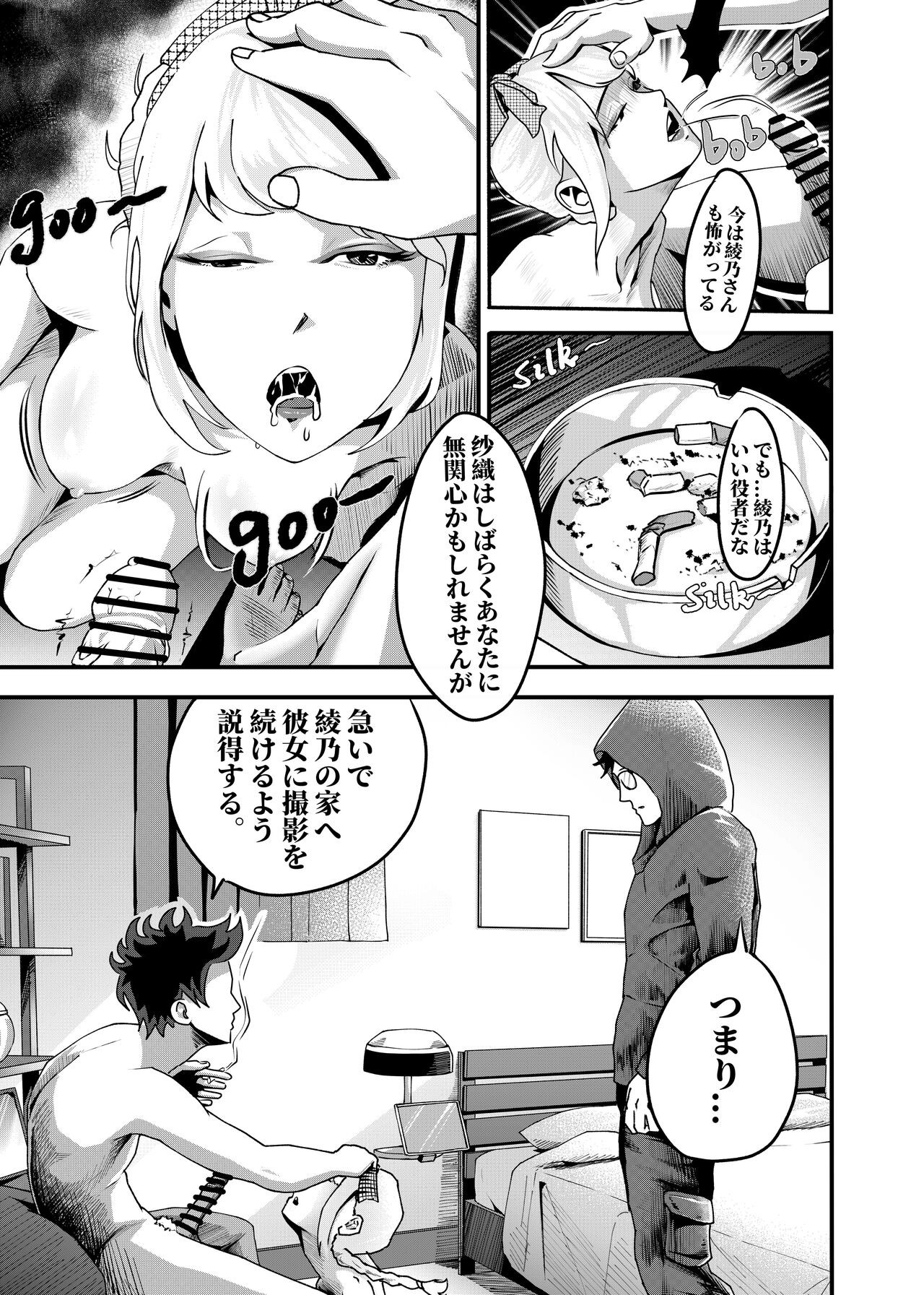 Page 244