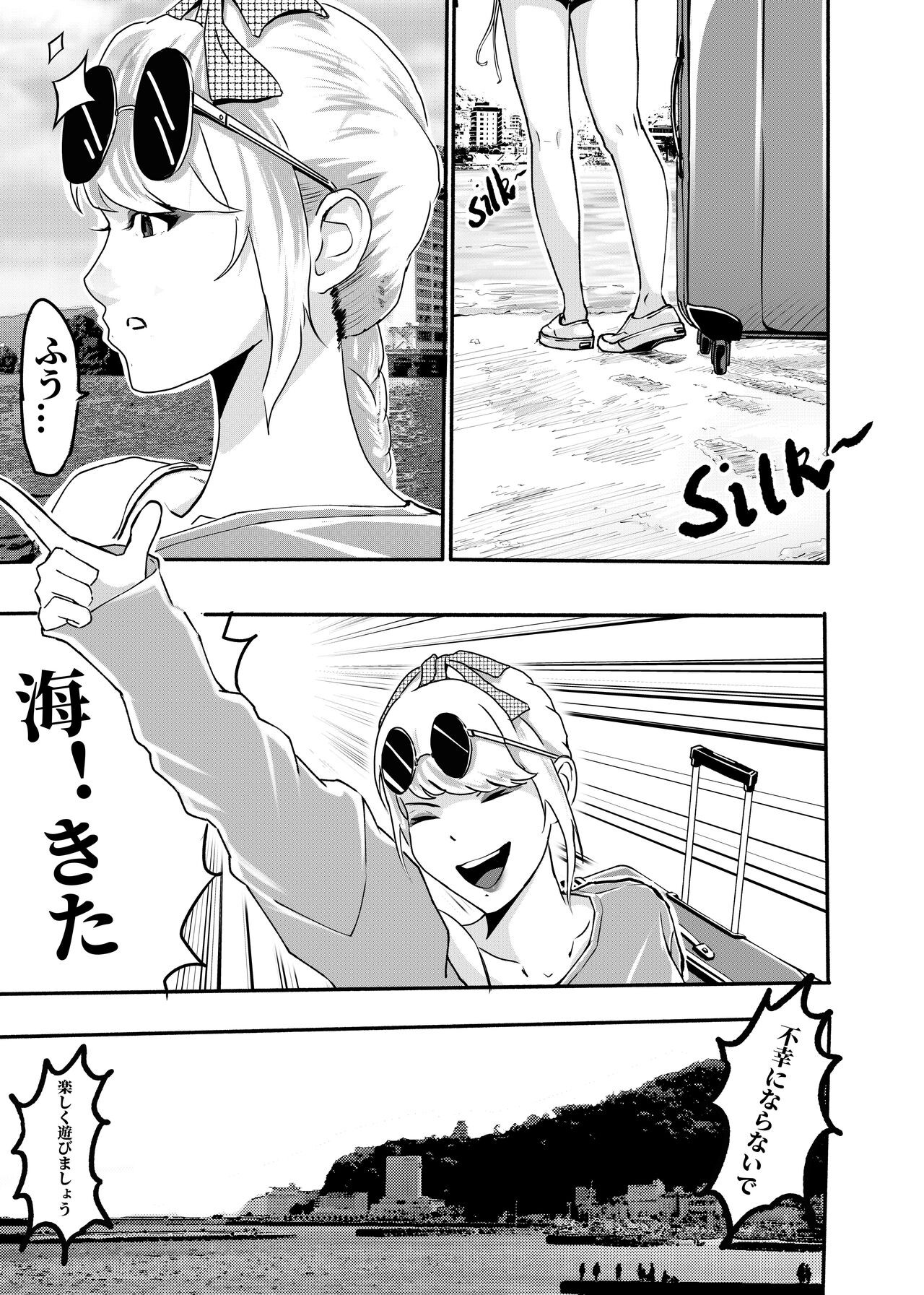 Page 248