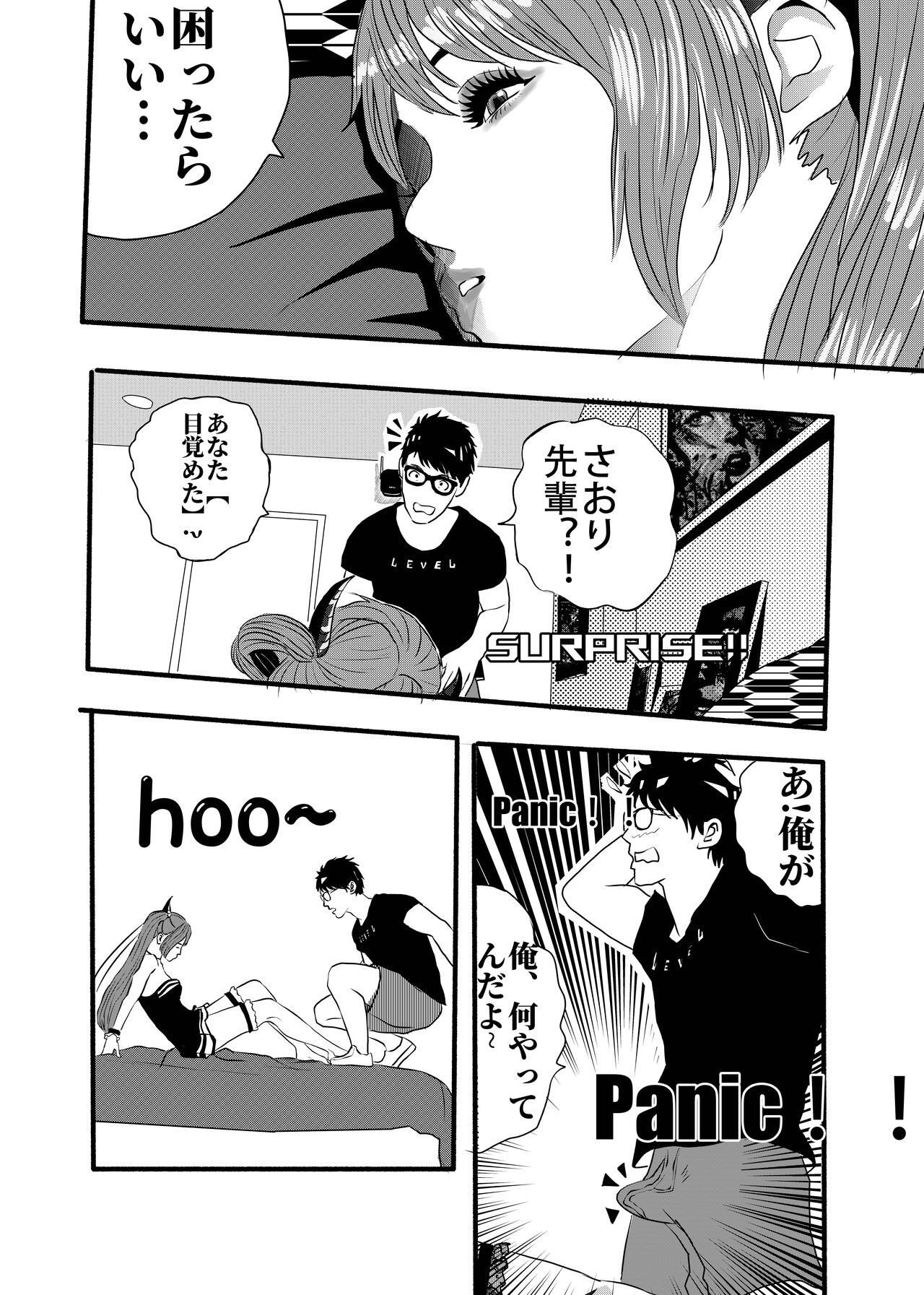 Page 47