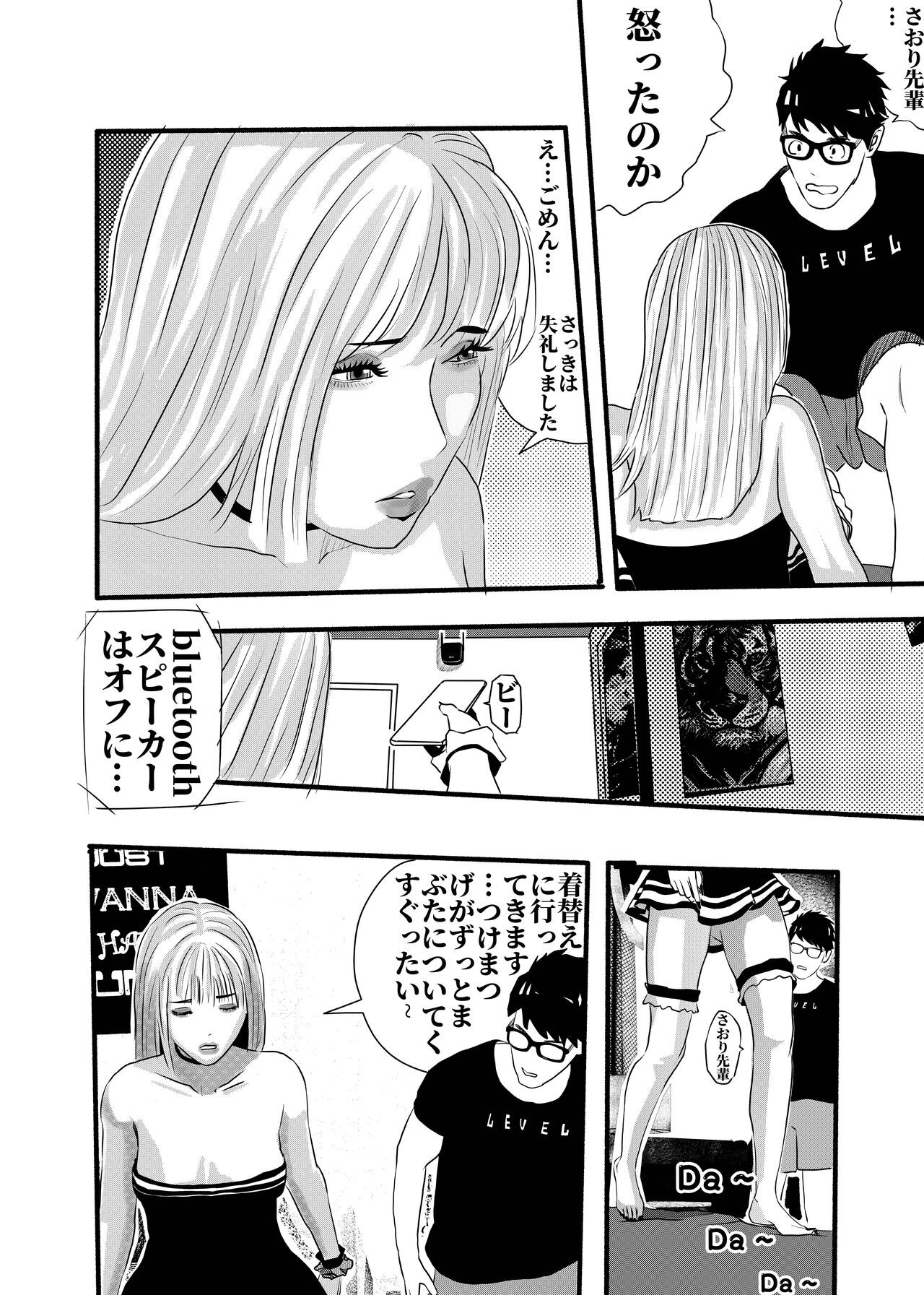 Page 49