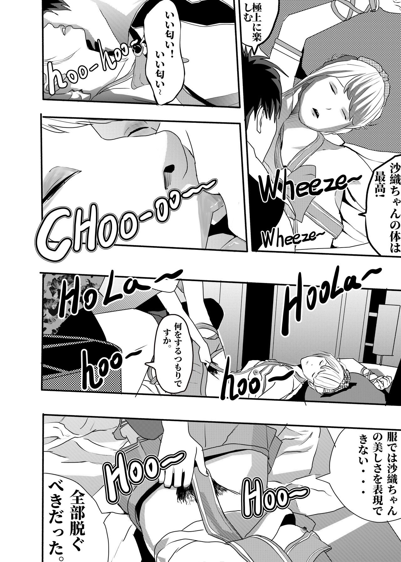 Page 85