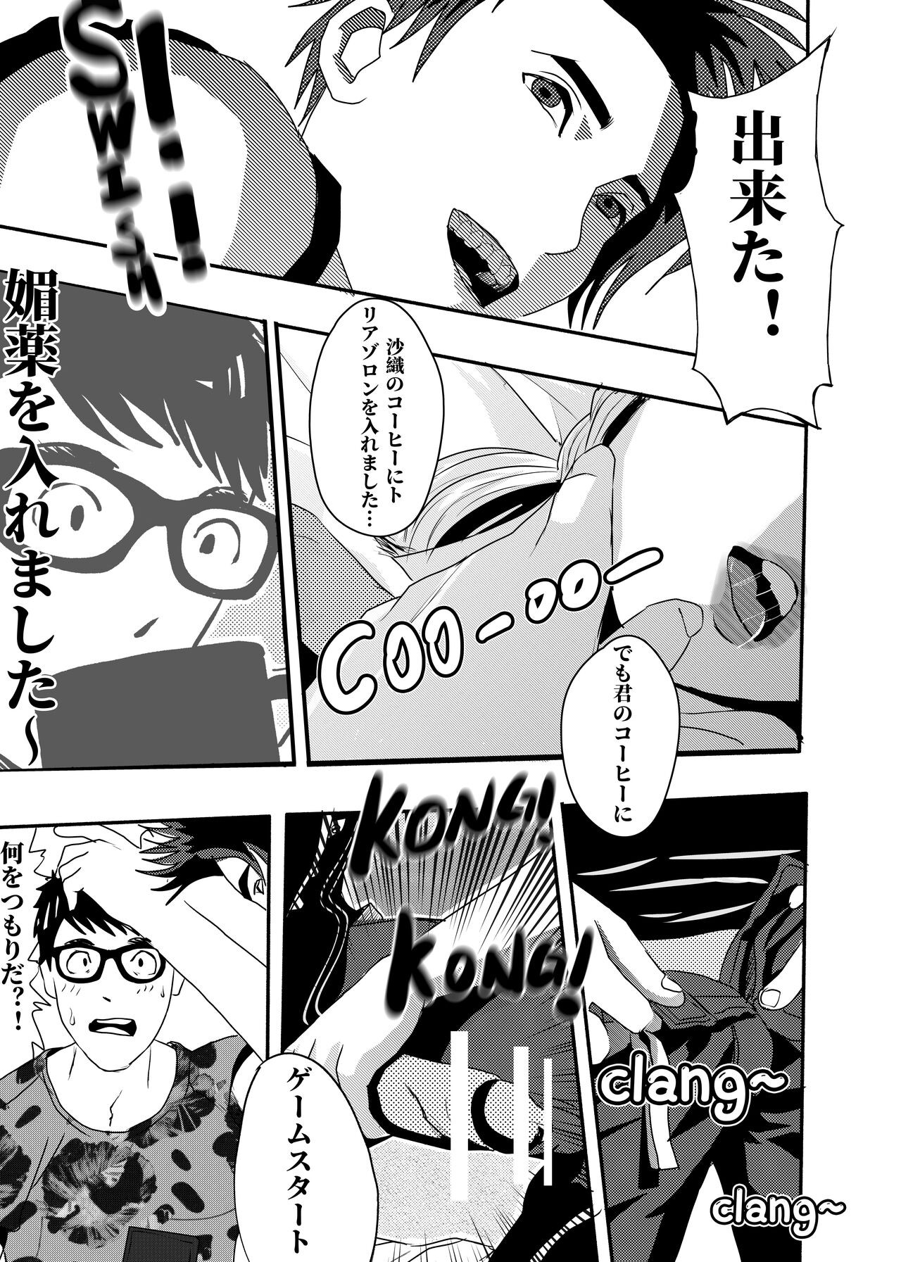 Page 88
