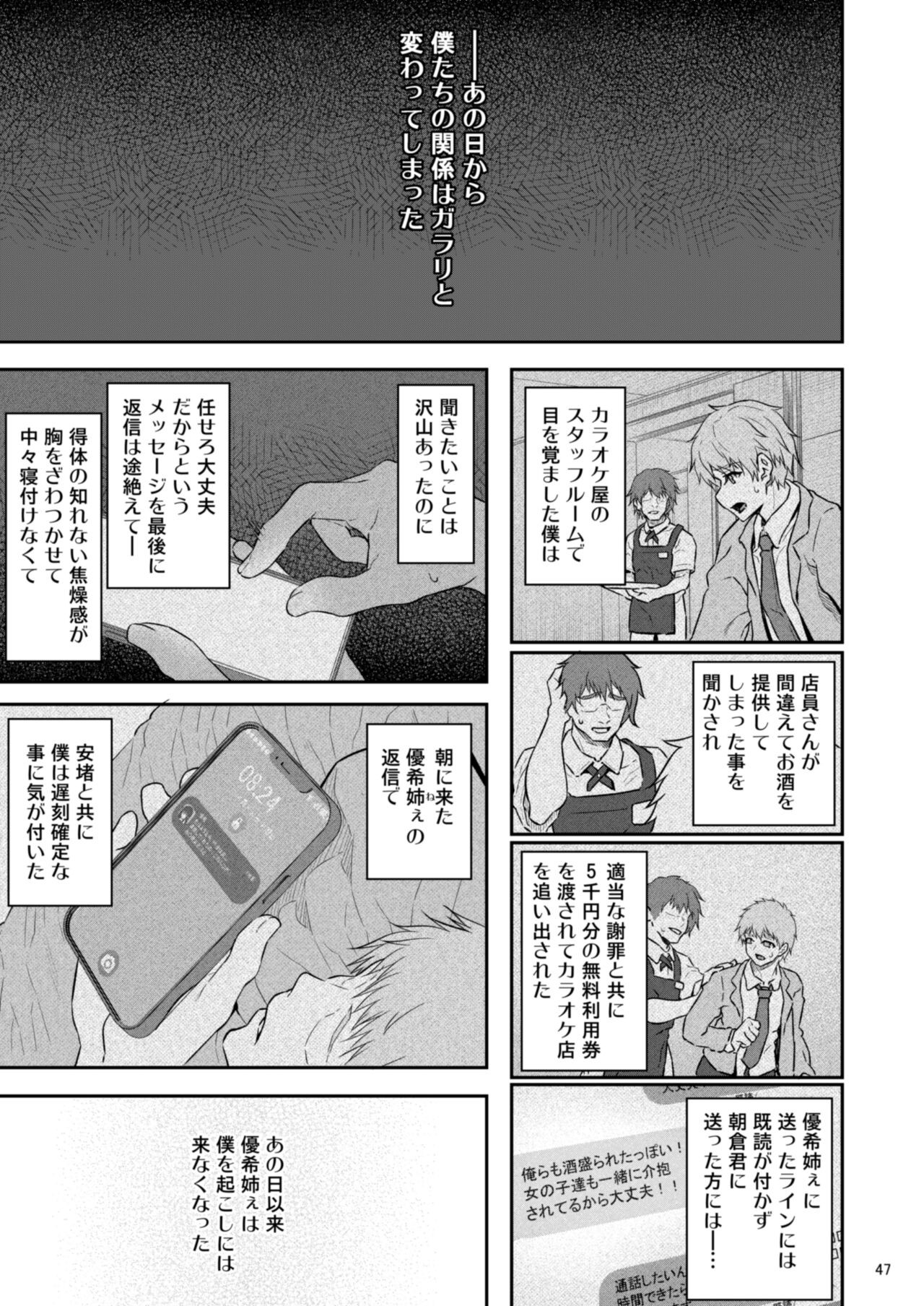 Page 48