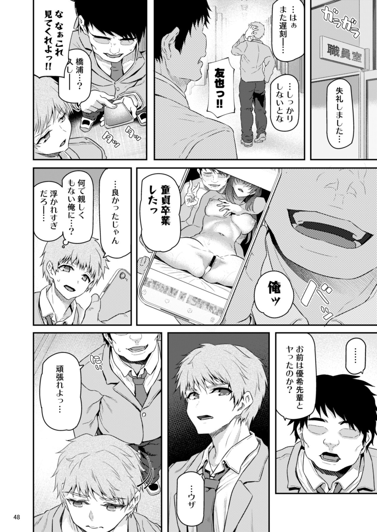Page 49