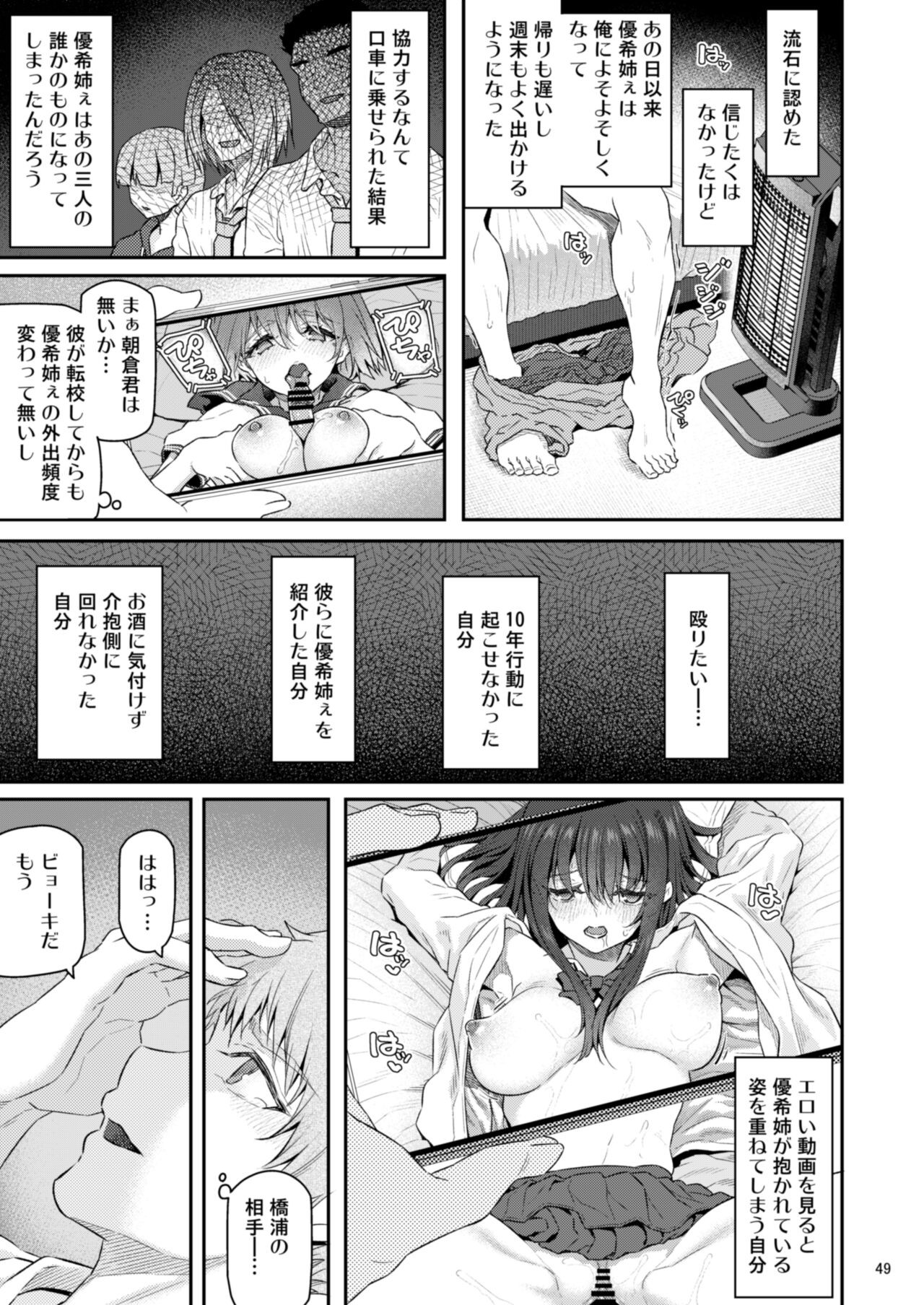 Page 50