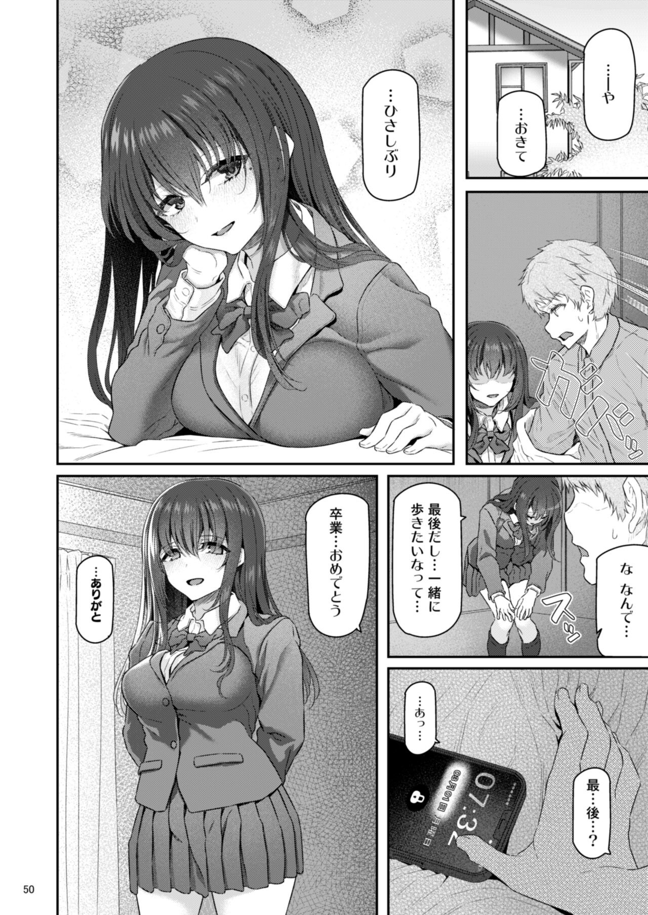 Page 51