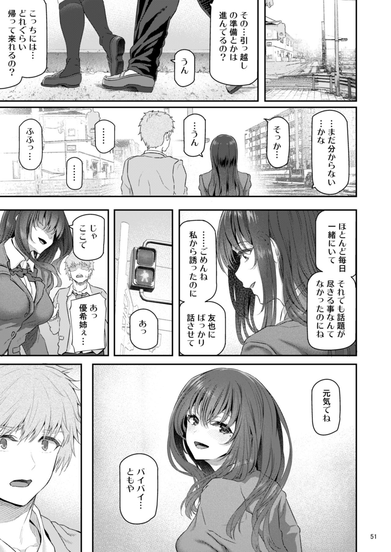 Page 52