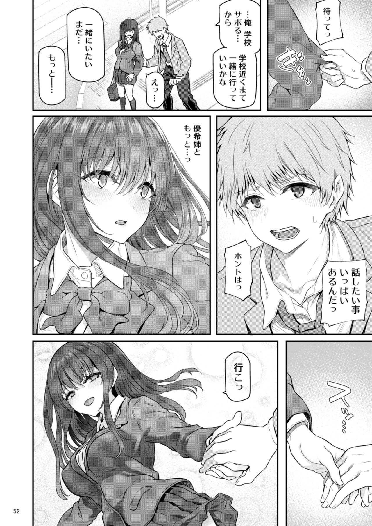 Page 53