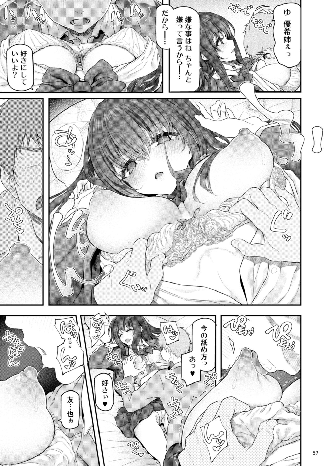 Page 58