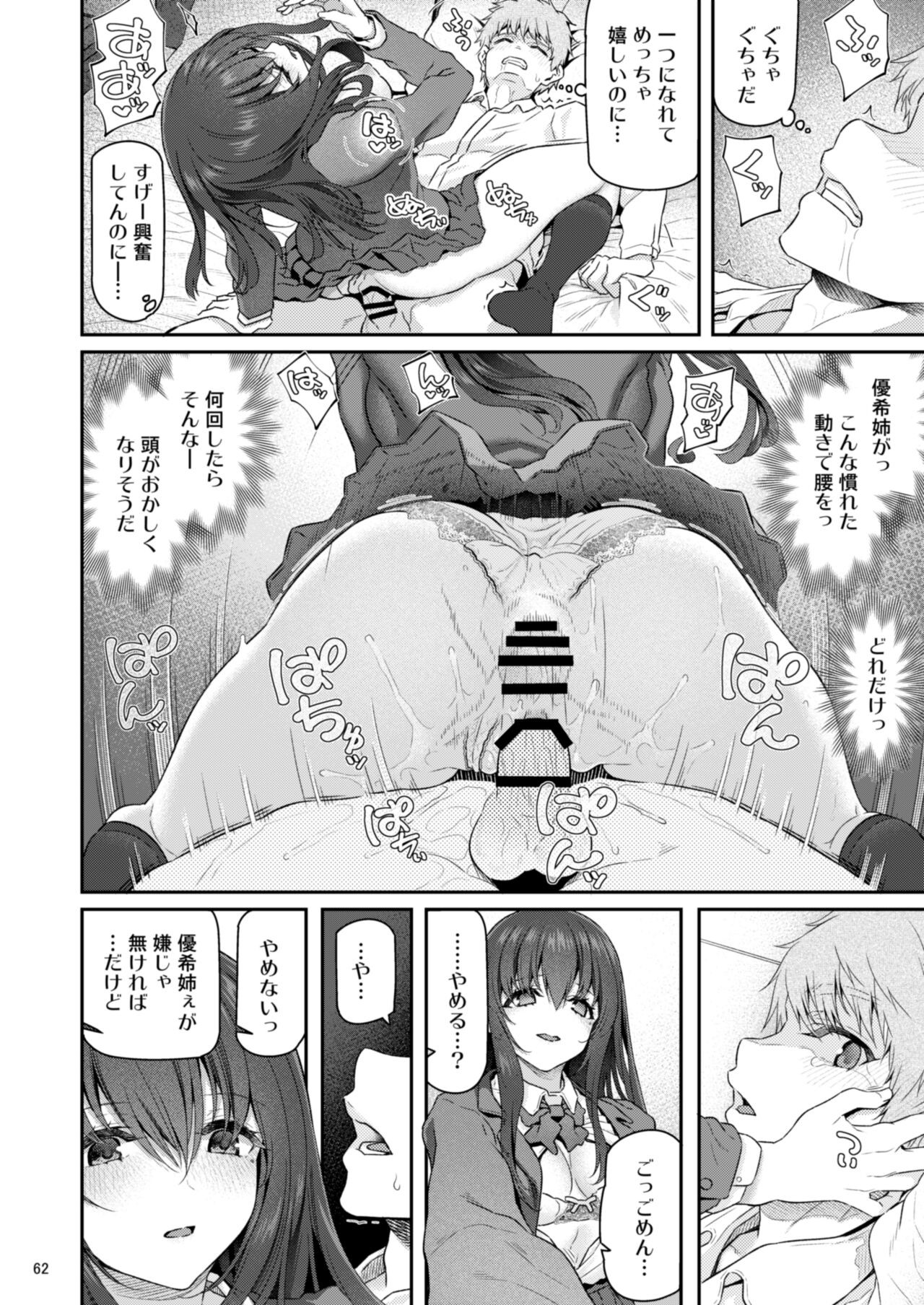 Page 63