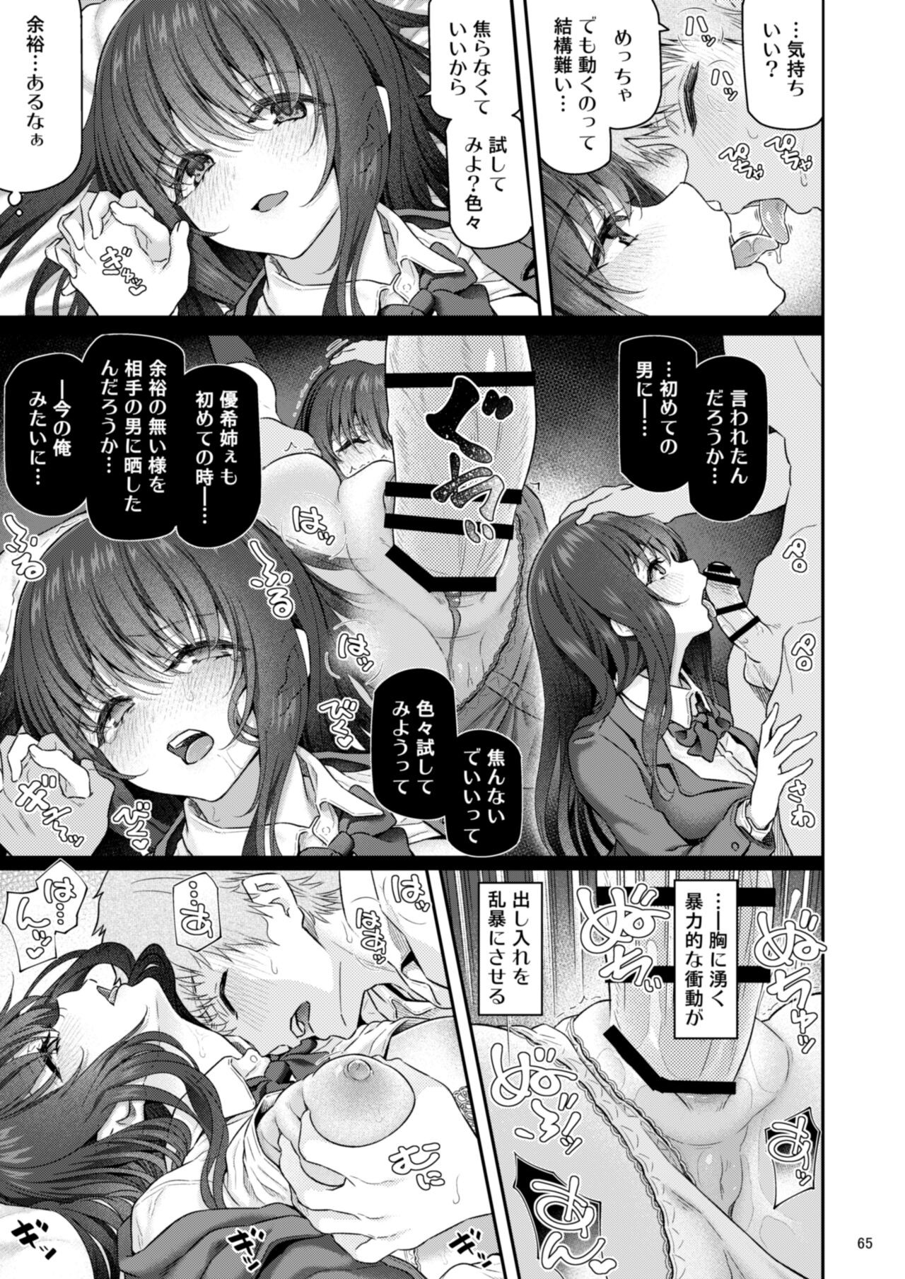 Page 66