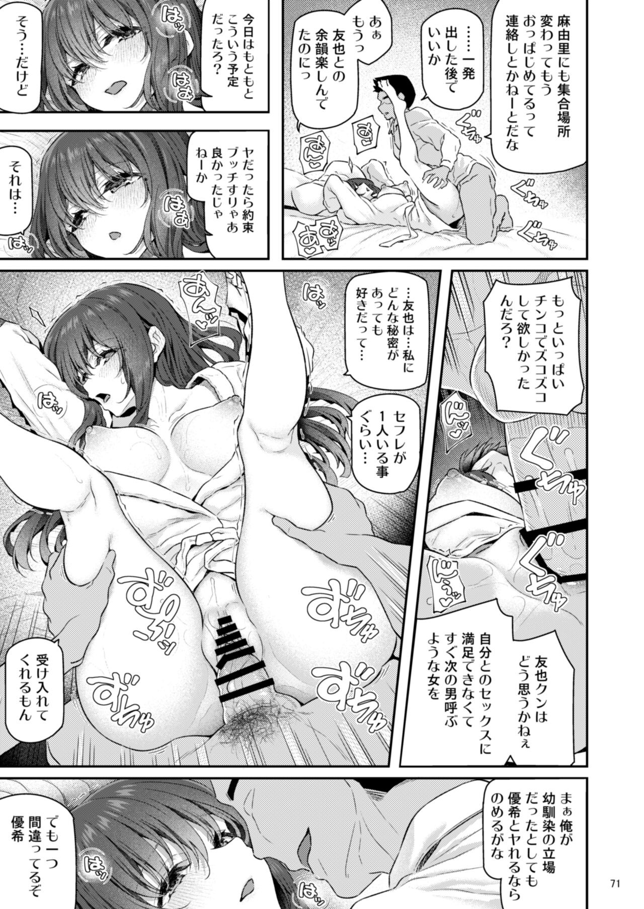 Page 72