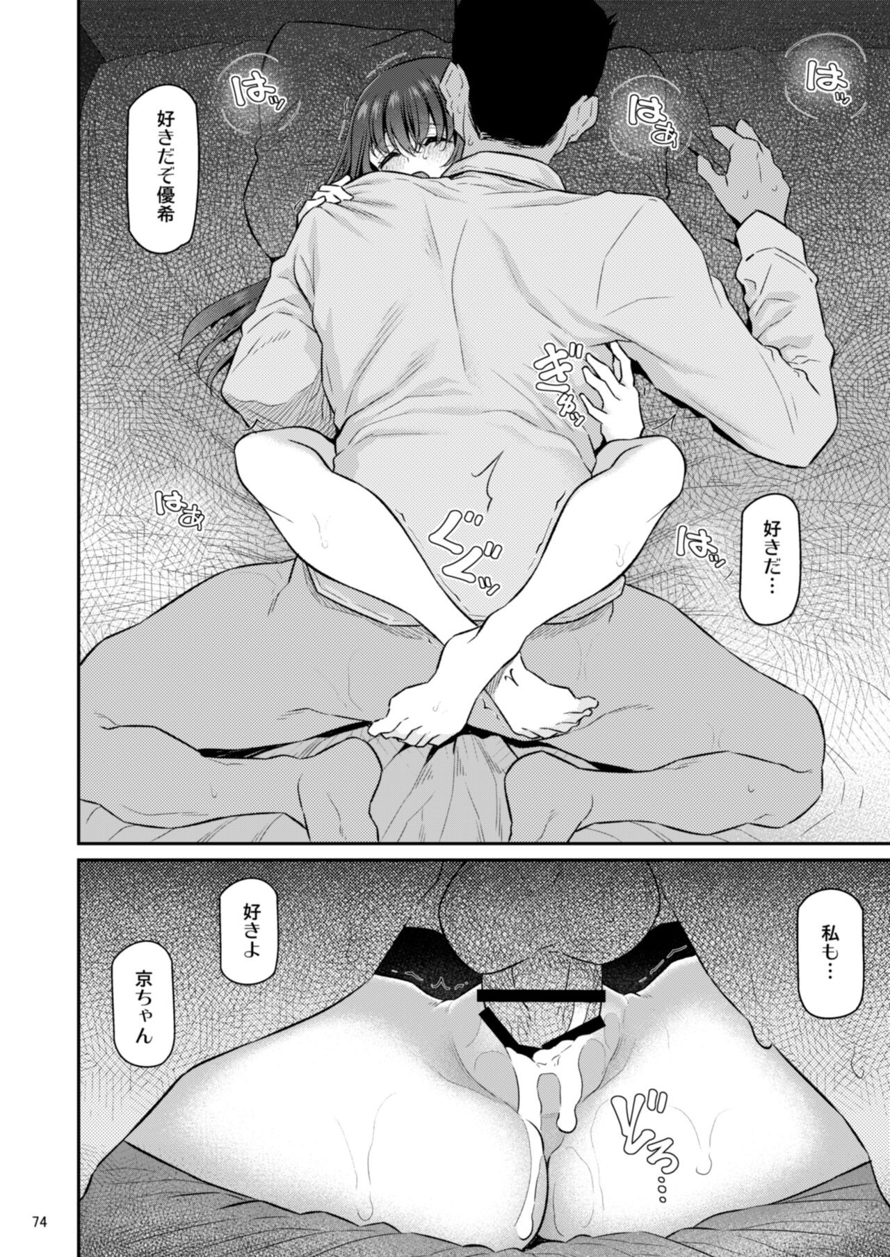 Page 75