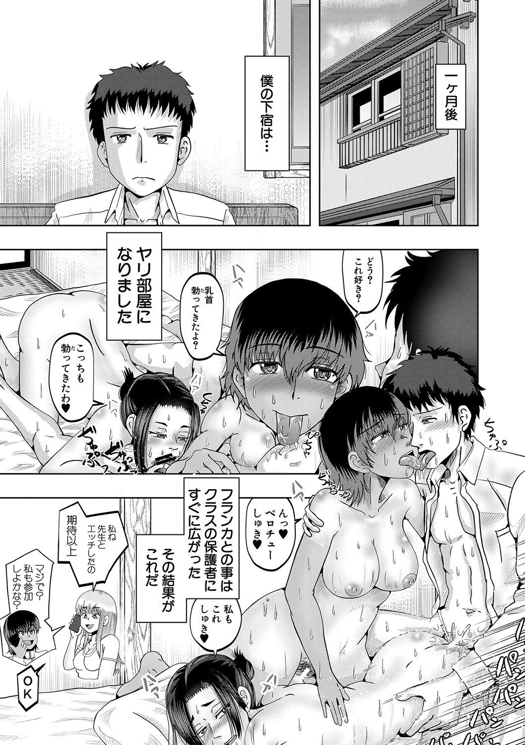 Page 102