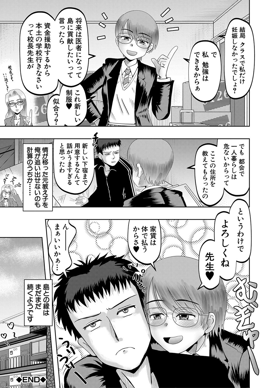 Page 128
