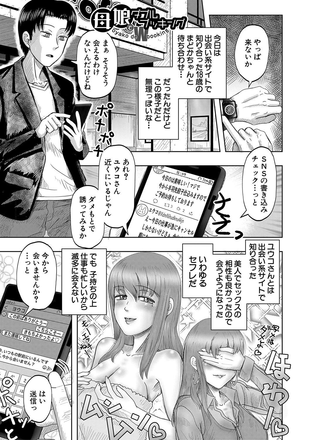 Page 130