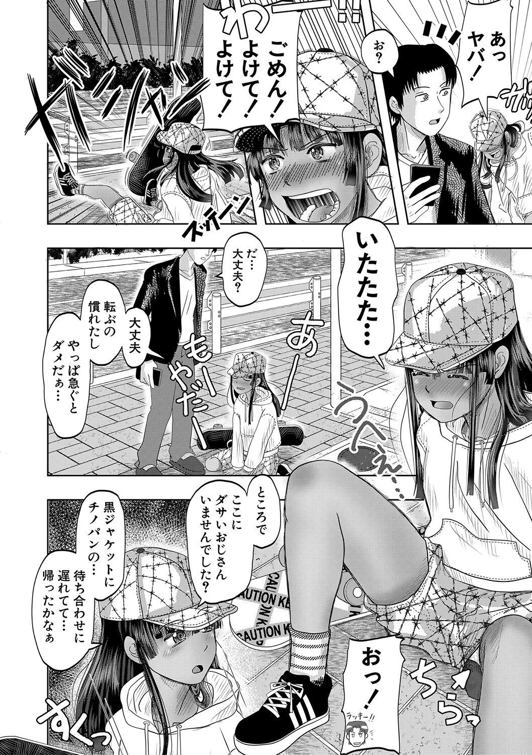 Page 131