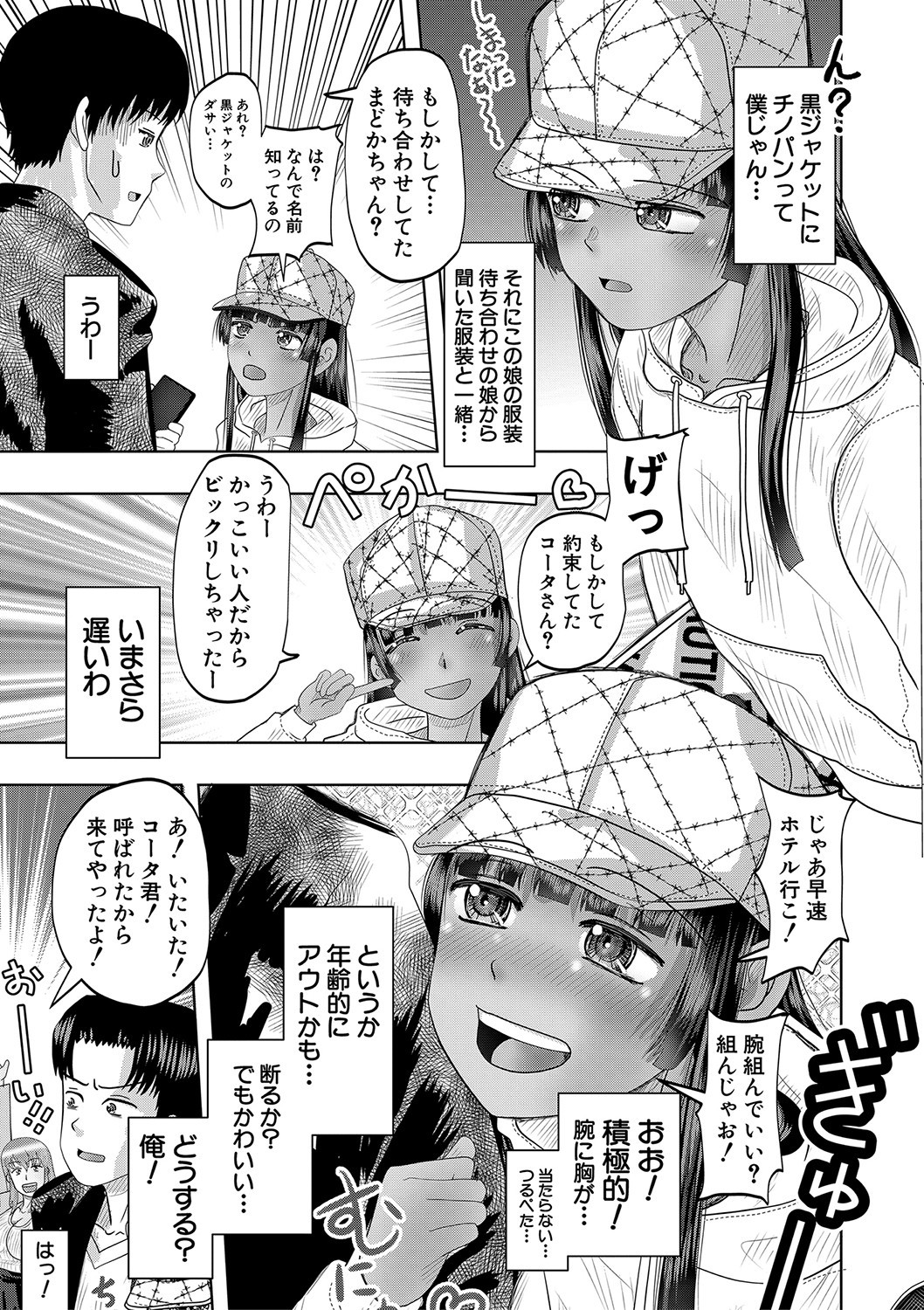 Page 132