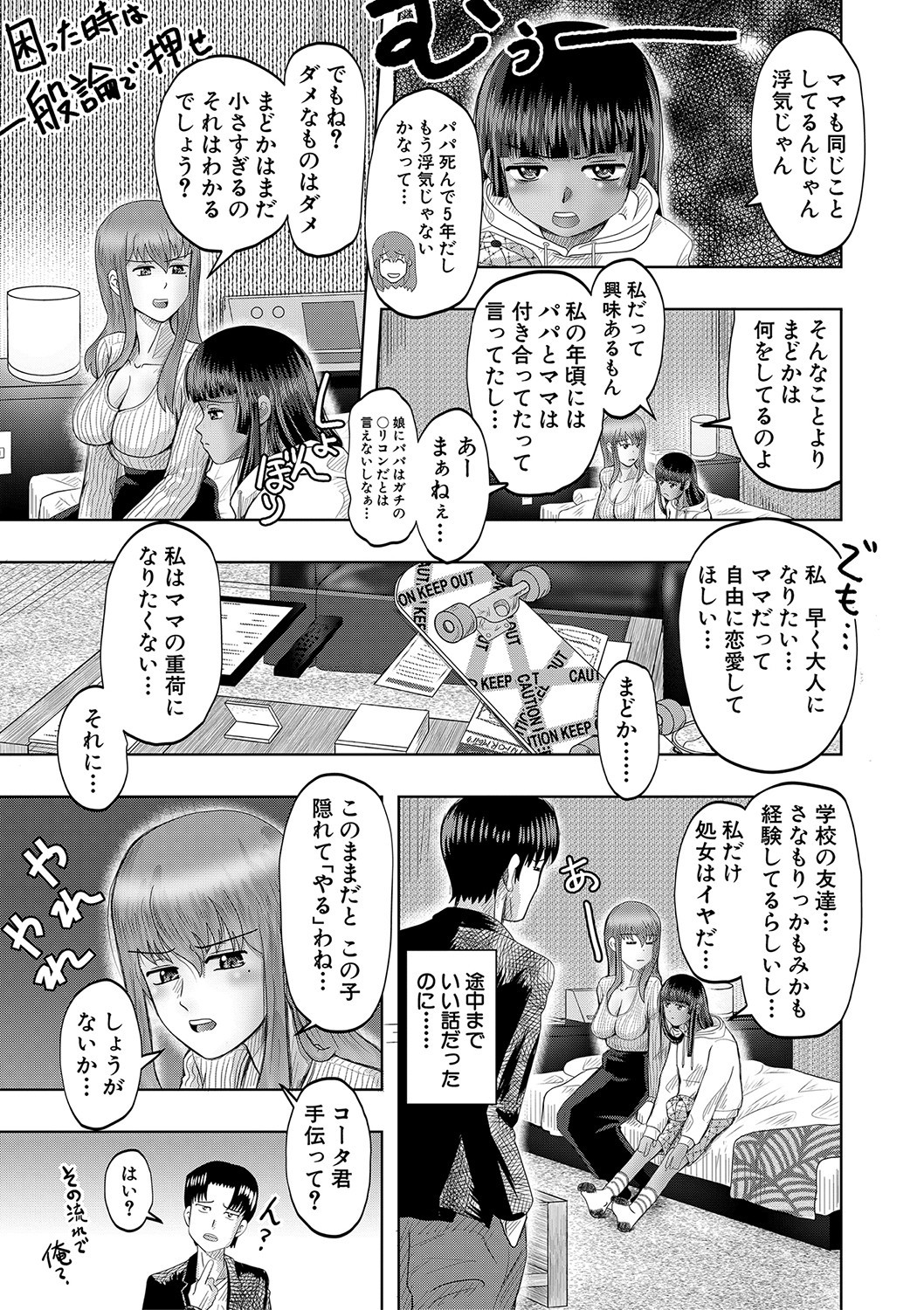 Page 136