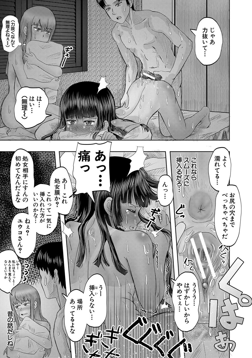 Page 152