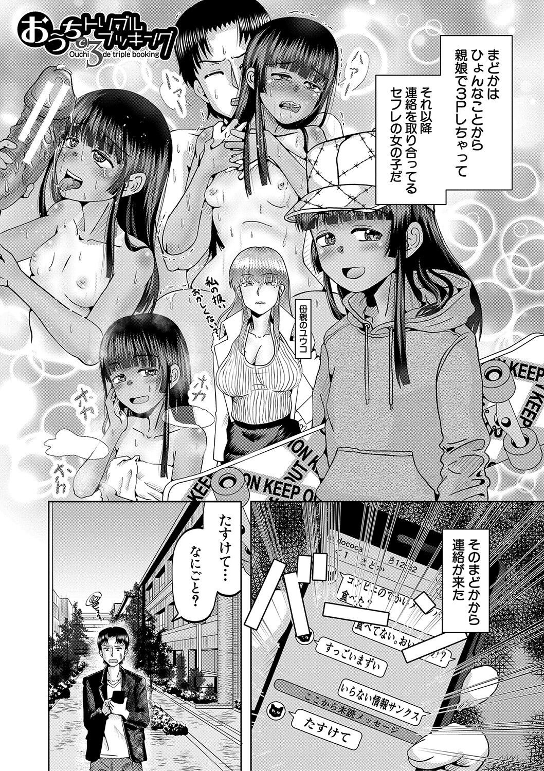 Page 174