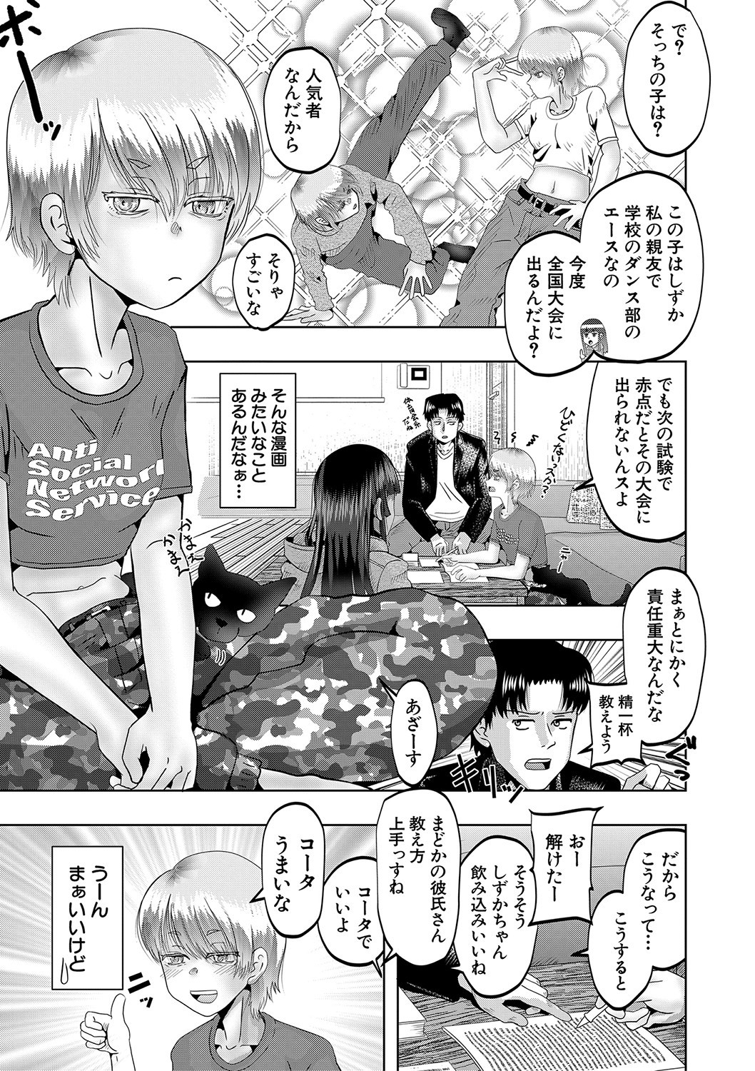 Page 176