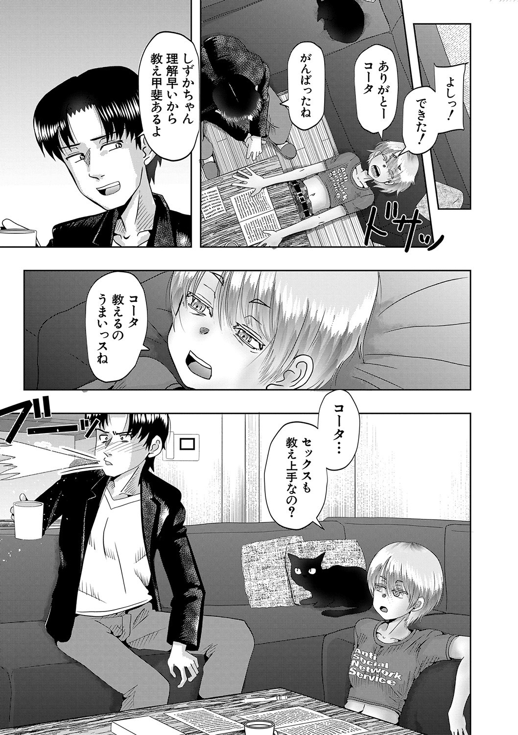 Page 178