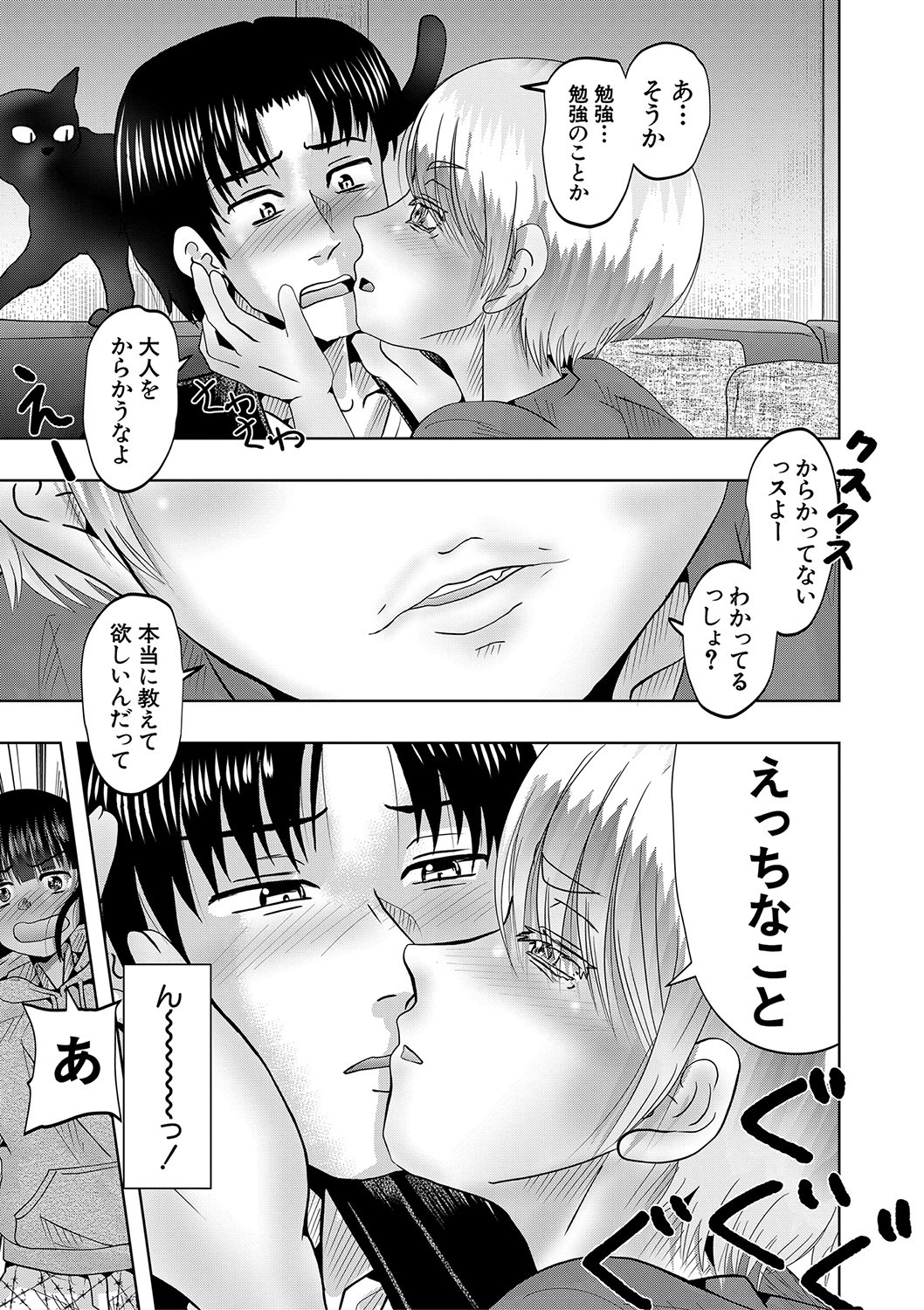 Page 180