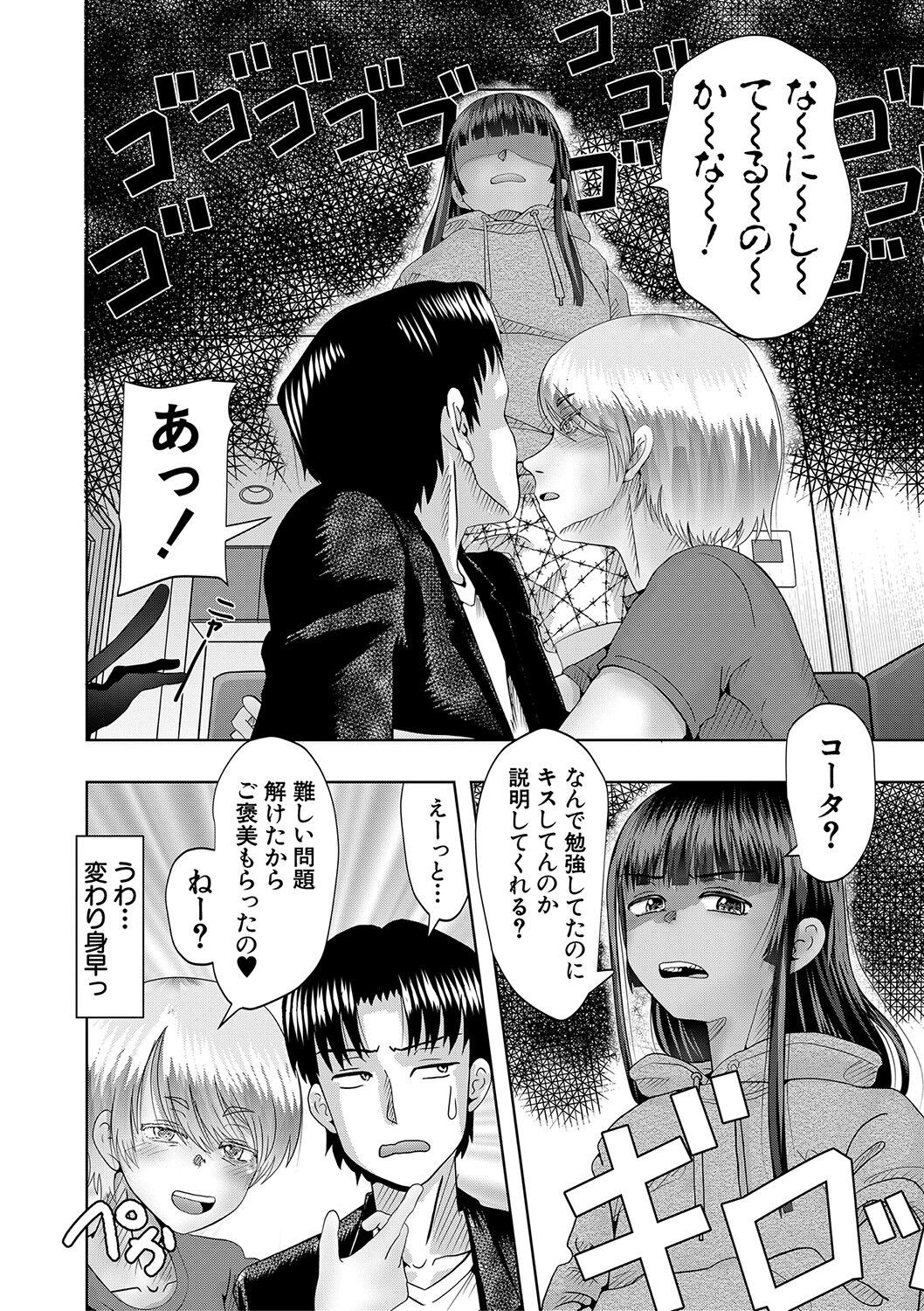 Page 181