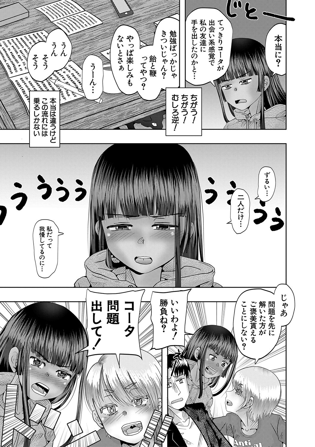 Page 182