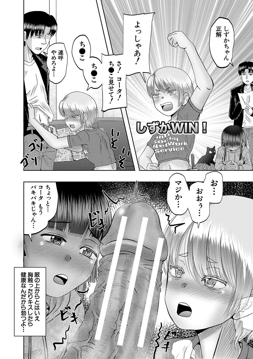 Page 185