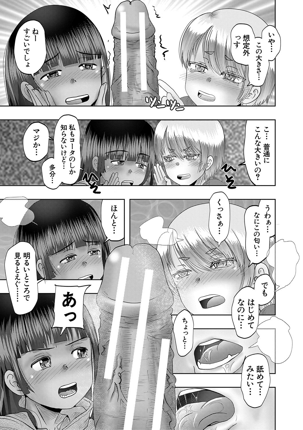Page 186