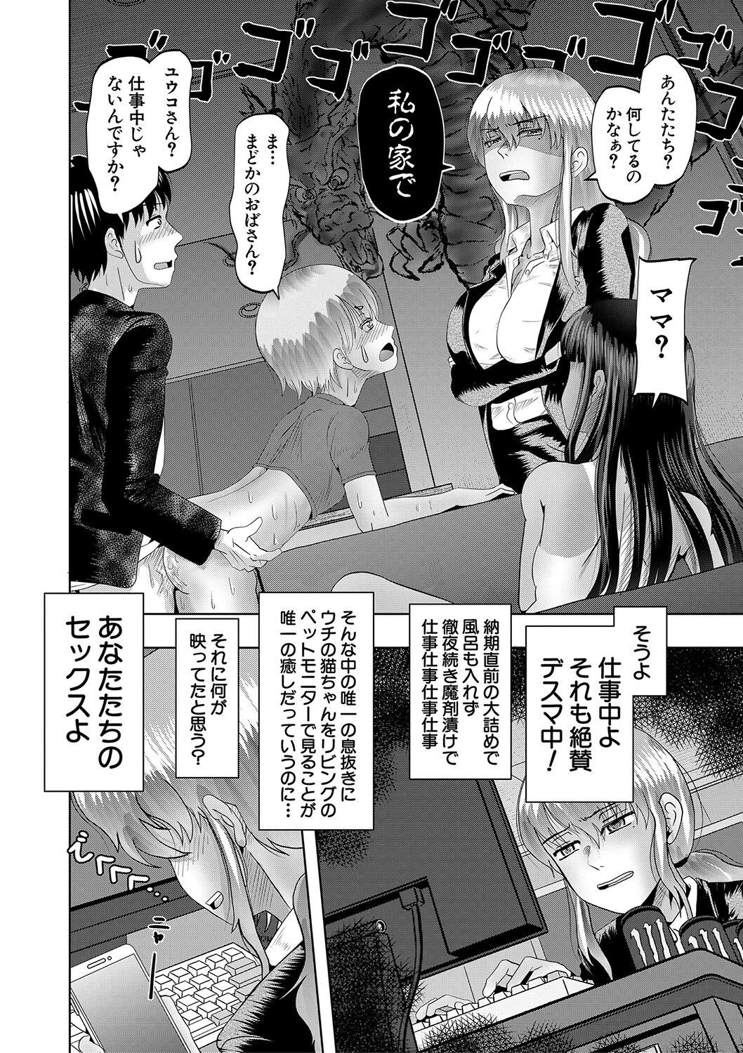Page 199