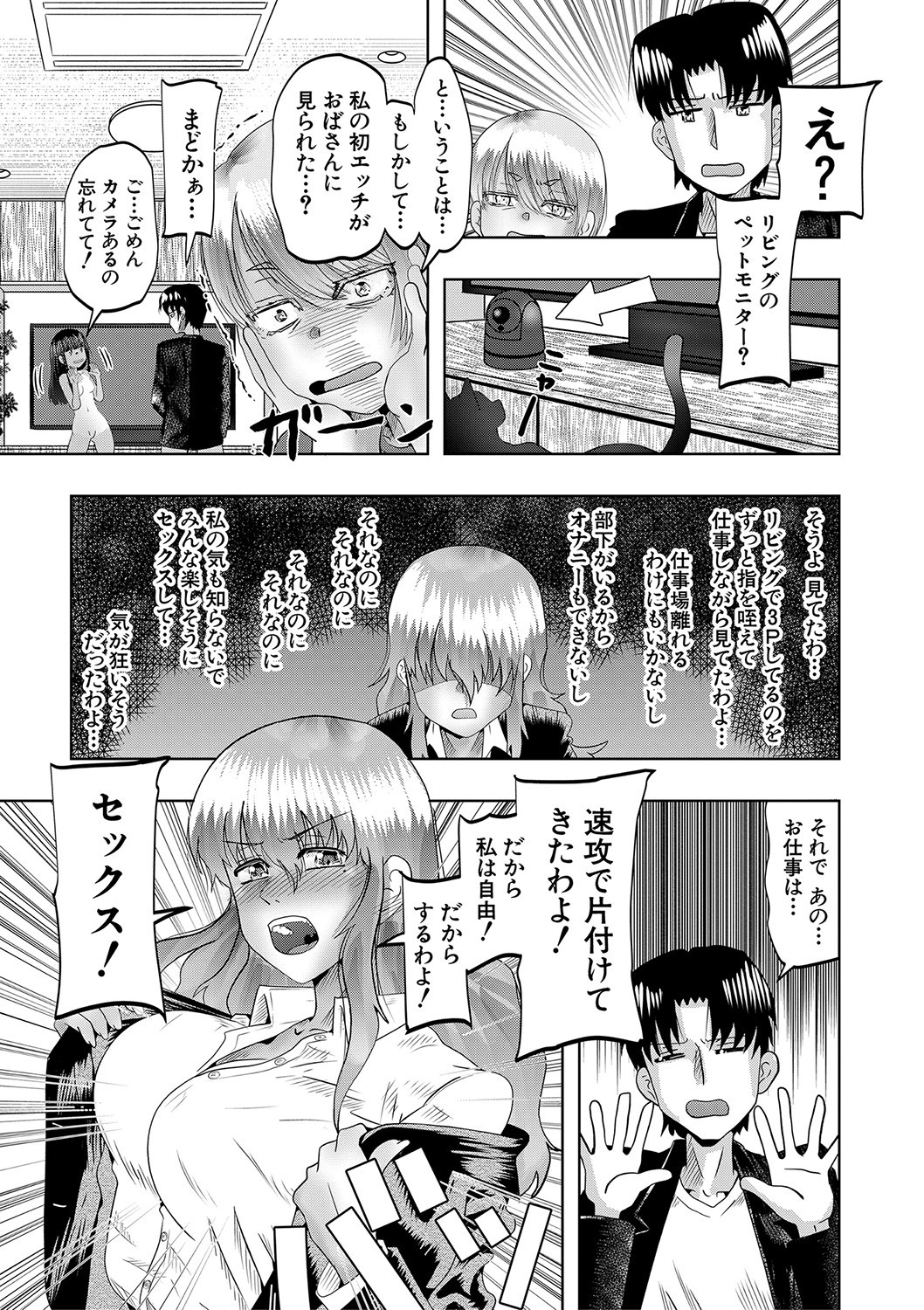 Page 200