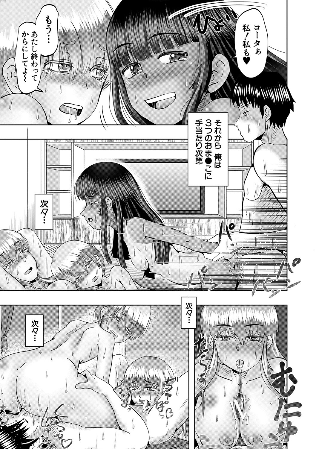 Page 206