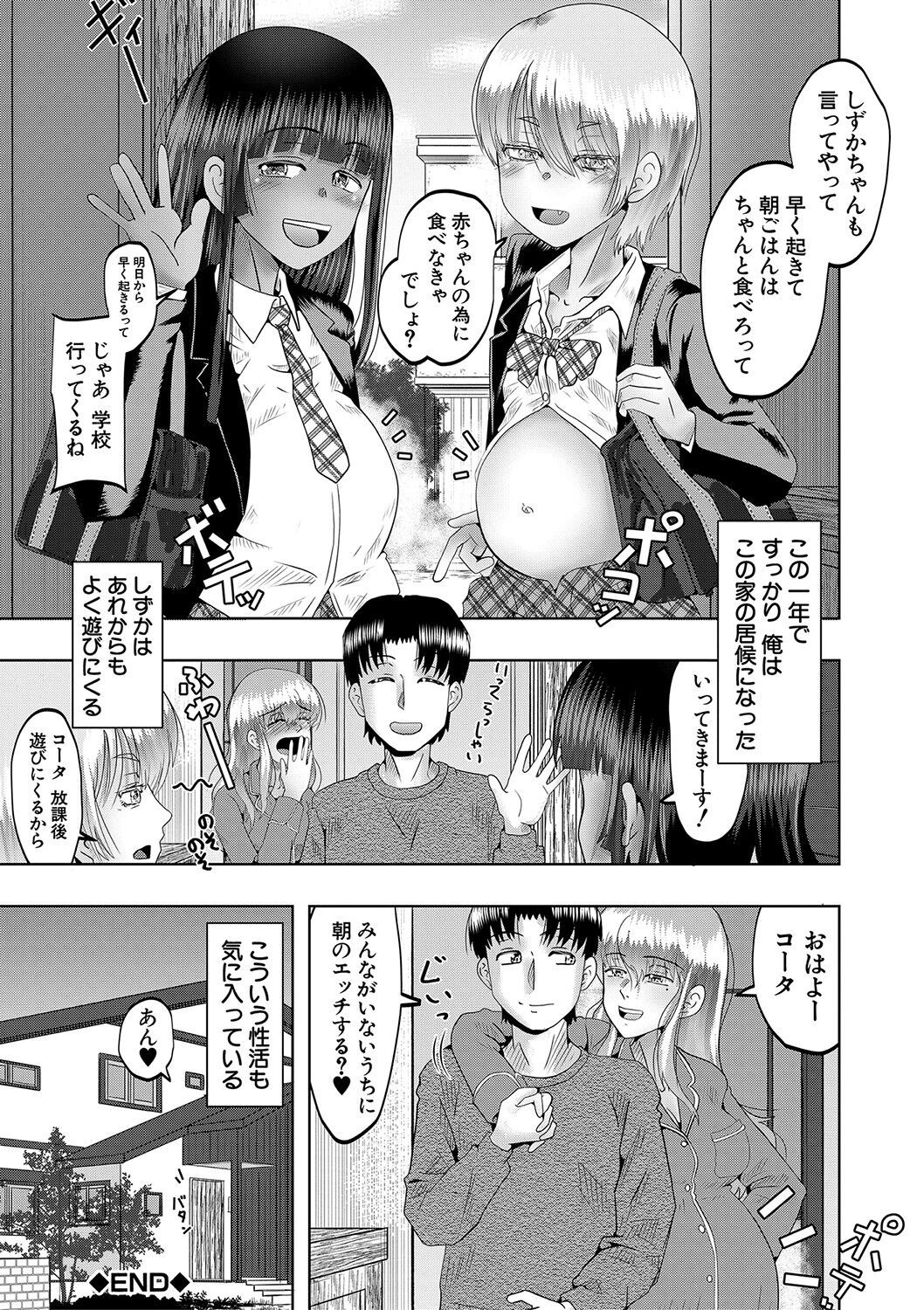 Page 210