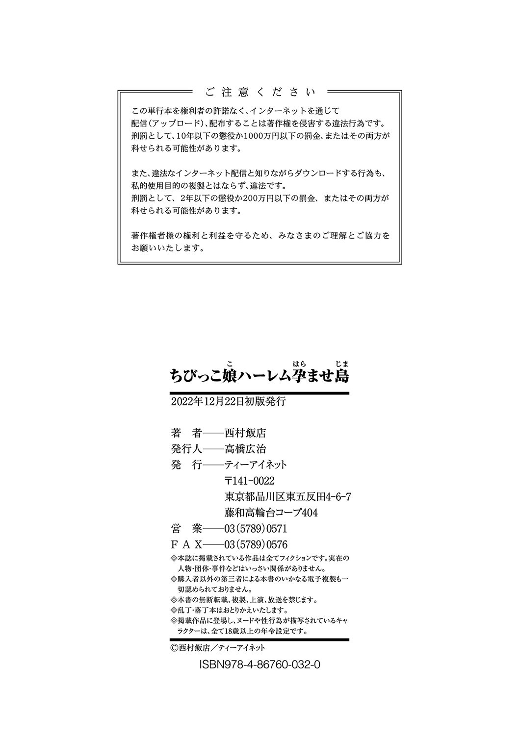 Page 211