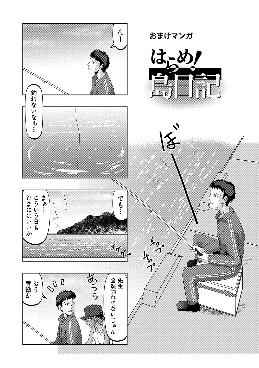 Page 212