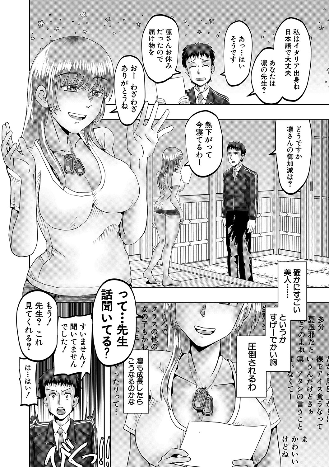 Page 61