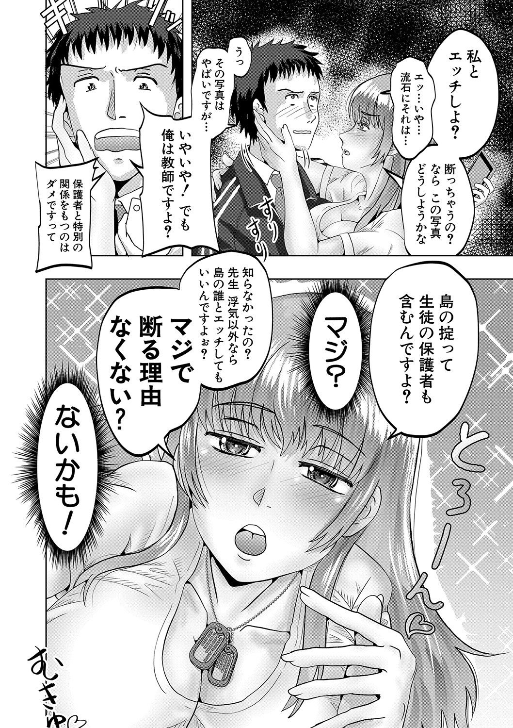 Page 63