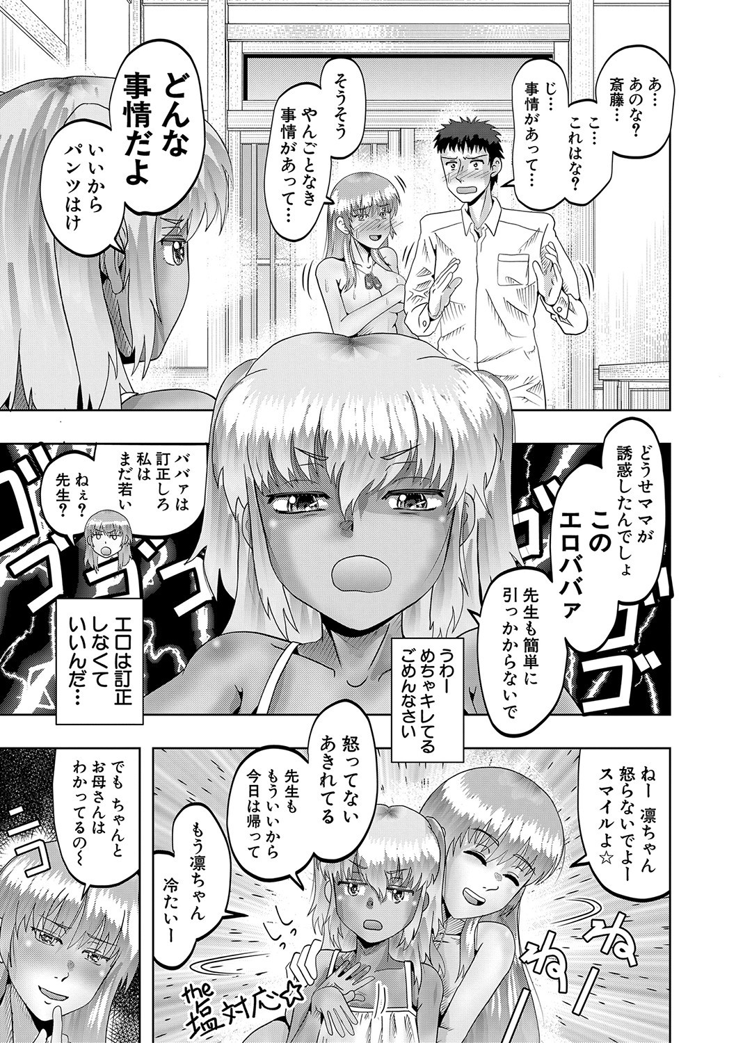 Page 82