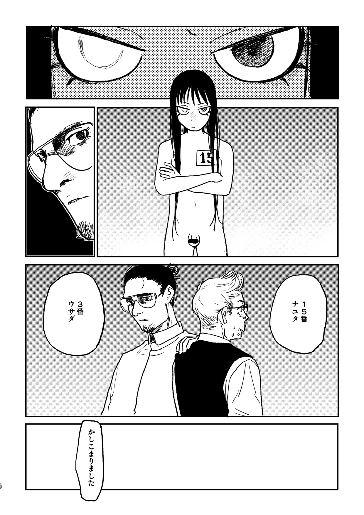 Page 26