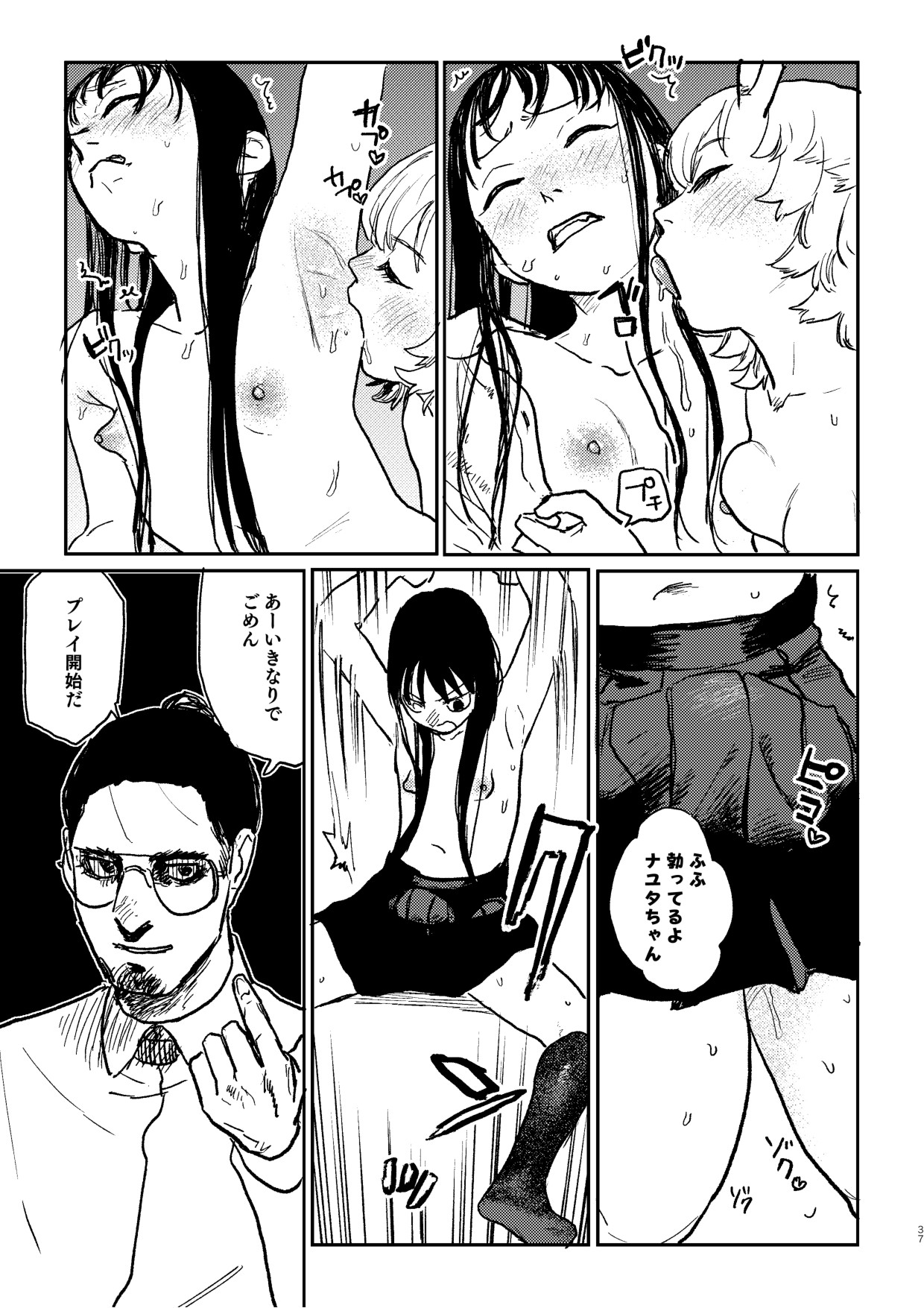 Page 35