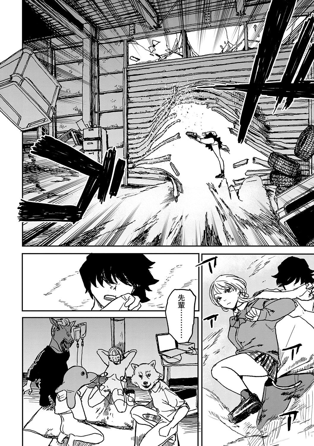 Page 141