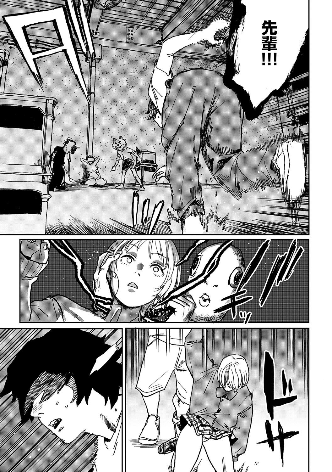 Page 142