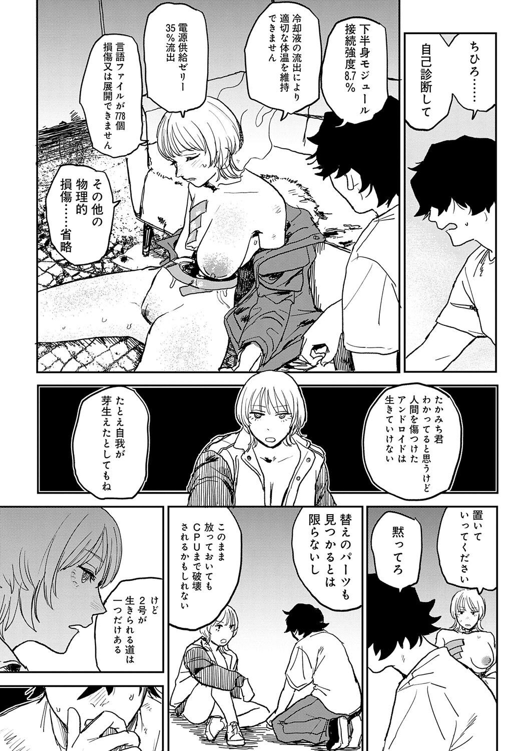 Page 163