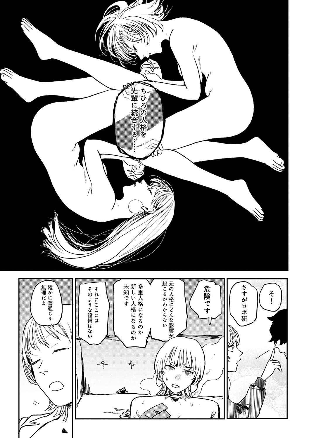 Page 164
